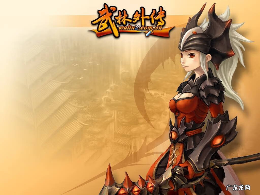 武林外传单机游戏 武林外传 游戏