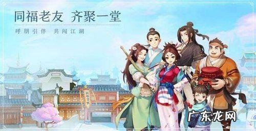 武林外传单机游戏 武林外传 游戏