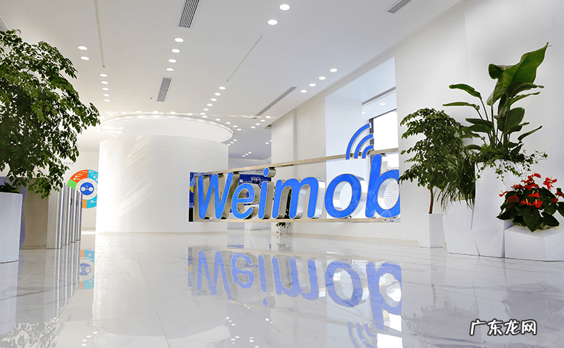 上海微盟企业有限公司 微盟是做什么的呀