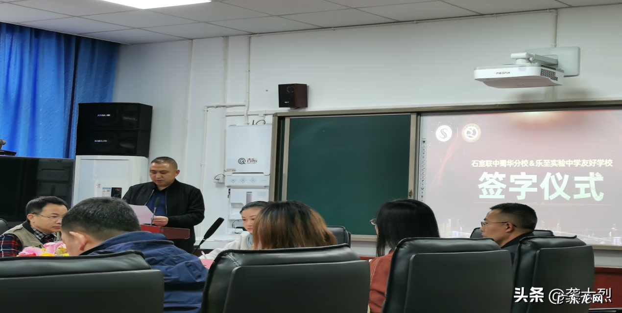 乐至中学最出名的老师 乐至中学校长