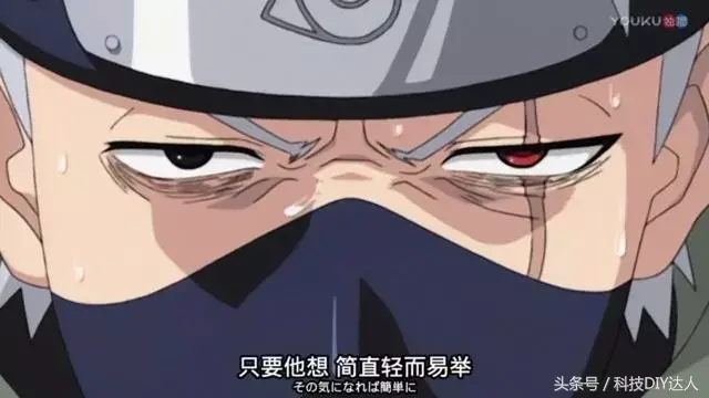 宇智波鼬vs鬼鲛 鼬vs鬼鲛解读