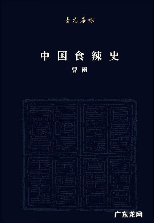 风水红辣椒挂件的寓意 红辣椒的风水作用