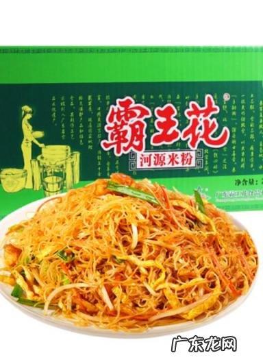 河源霸王花米粉多少钱一箱 河源霸王花米粉怎么做好吃