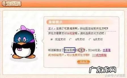 超音速下载 音速单机版