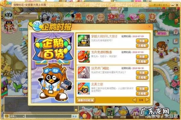 超音速下载 音速单机版