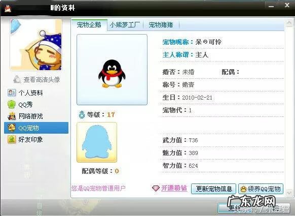 超音速下载 音速单机版