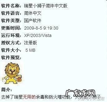 超音速下载 音速单机版