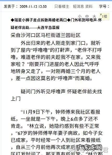 超音速下载 音速单机版