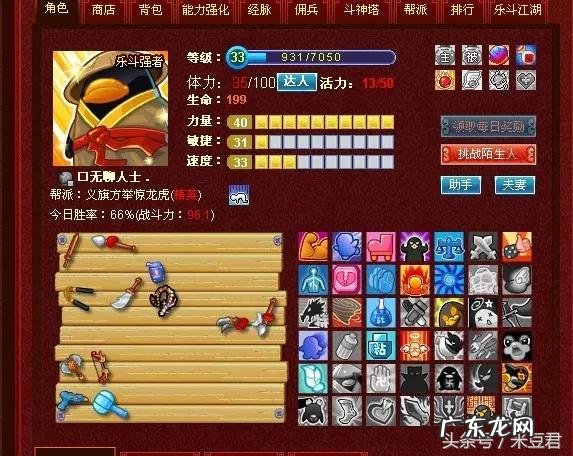 超音速下载 音速单机版