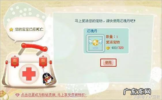 超音速下载 音速单机版