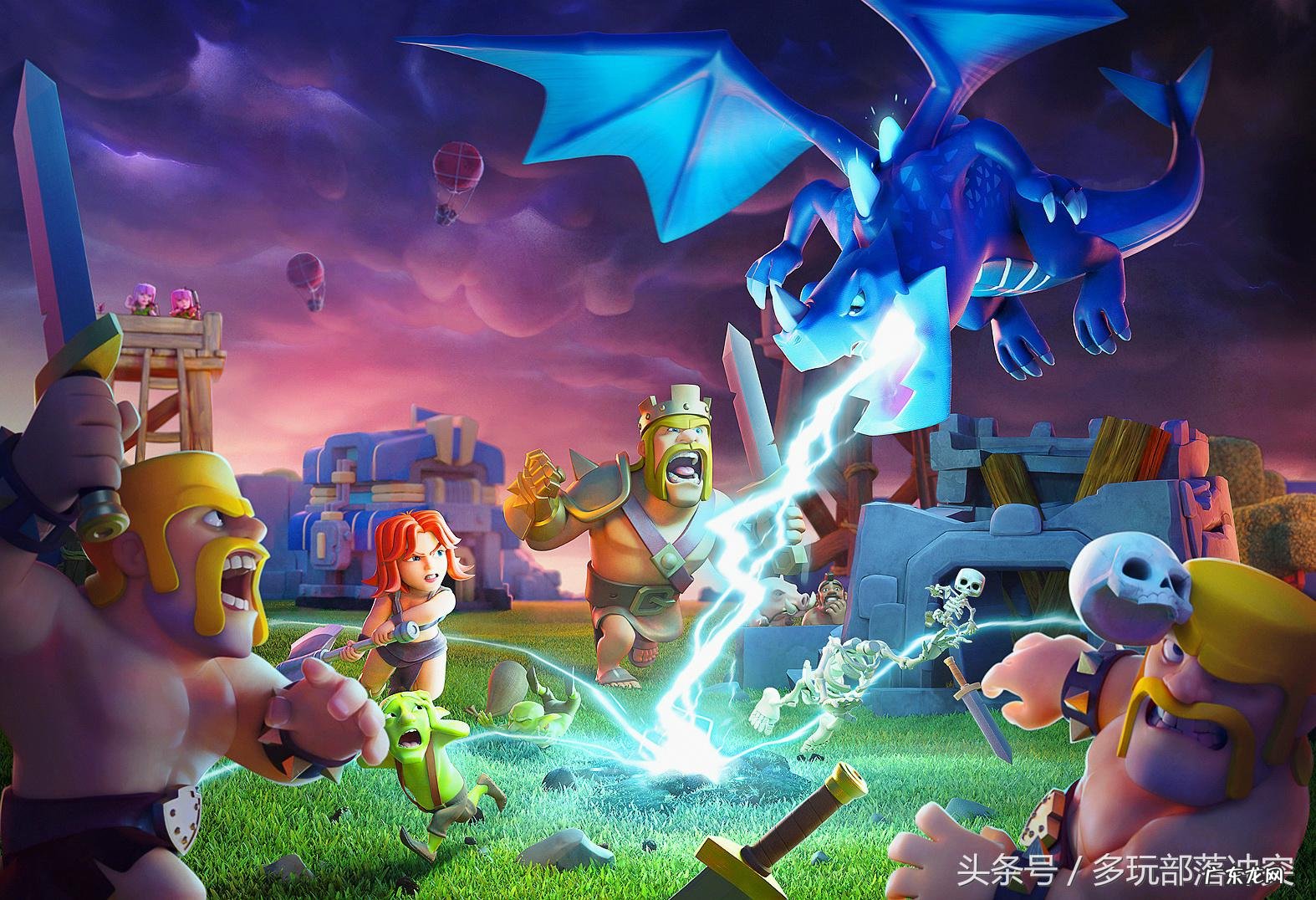 部落冲突官网版本下载 下载部落冲突