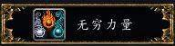 元素萨满图腾选择 wow元素萨满属性