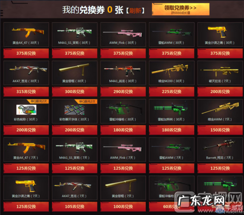 蓝钻活动 蓝钻cf活动