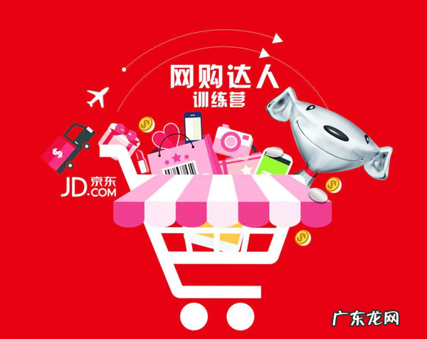 网上购物最靠谱的网站 网上购物哪些网站好