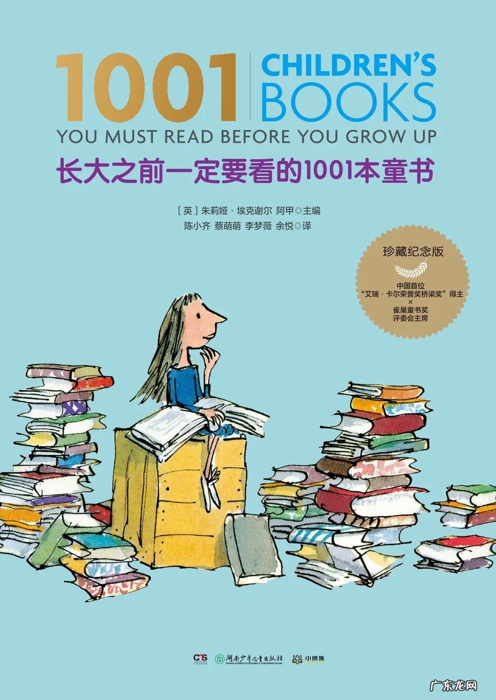安徒生童话 百科 安徒生百科信息