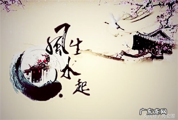 风水学文昌位是什么位置 风水学文昌位