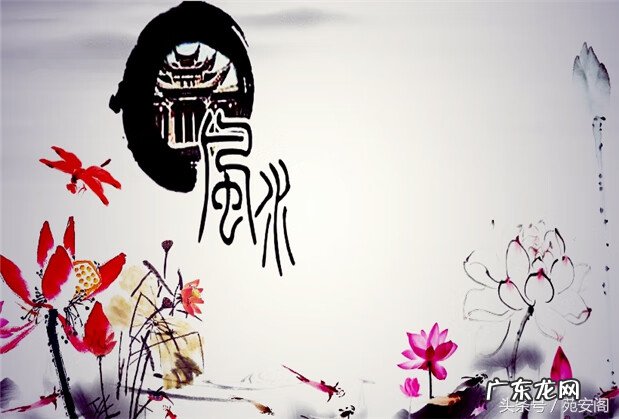 风水学文昌位是什么位置 风水学文昌位