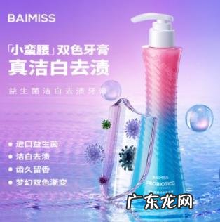 上海这雨要下到什么时候 佰魅伊人牙膏怎么样好用吗