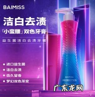 上海这雨要下到什么时候 佰魅伊人牙膏怎么样好用吗