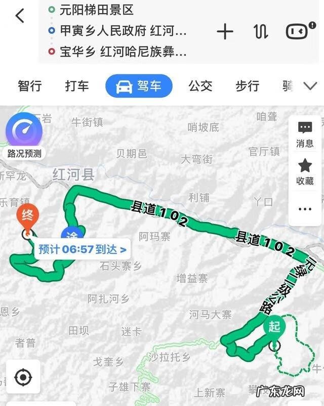 上等风水宝地 云阳风水宝地
