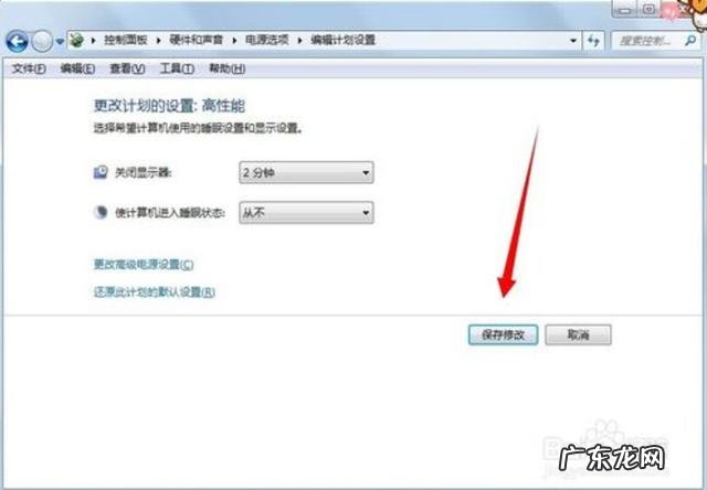电脑如何设置密码锁屏时间长 电脑的锁屏时间怎么调长