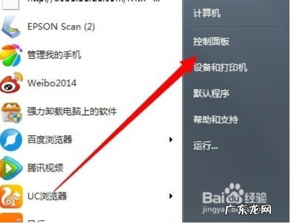 电脑如何设置密码锁屏时间长 电脑的锁屏时间怎么调长
