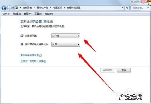 电脑如何设置密码锁屏时间长 电脑的锁屏时间怎么调长
