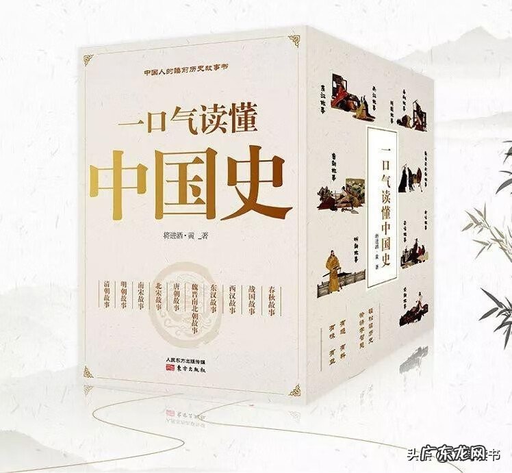 光王李怡 光王李忱