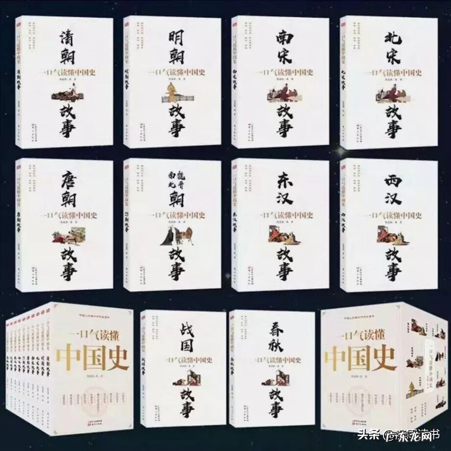 光王李怡 光王李忱