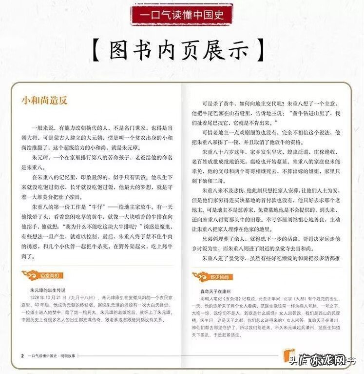 光王李怡 光王李忱