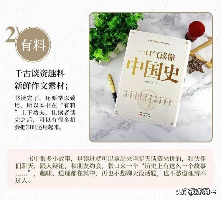 光王李怡 光王李忱