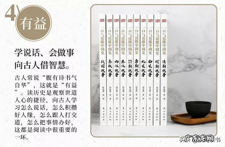 光王李怡 光王李忱