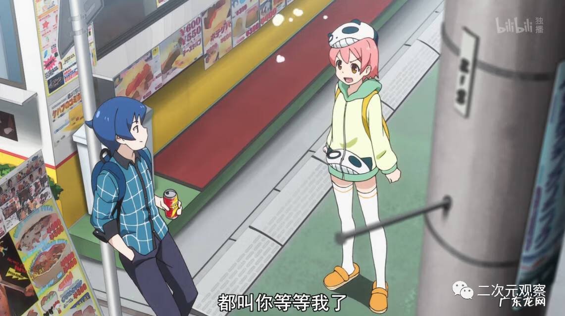 秋叶原之旅三大神器 秋叶原之旅好玩吗?