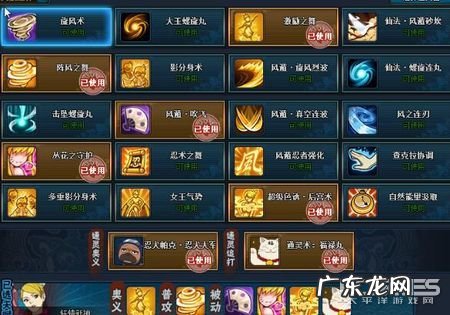 火影忍者 第377集 火影忍者235集