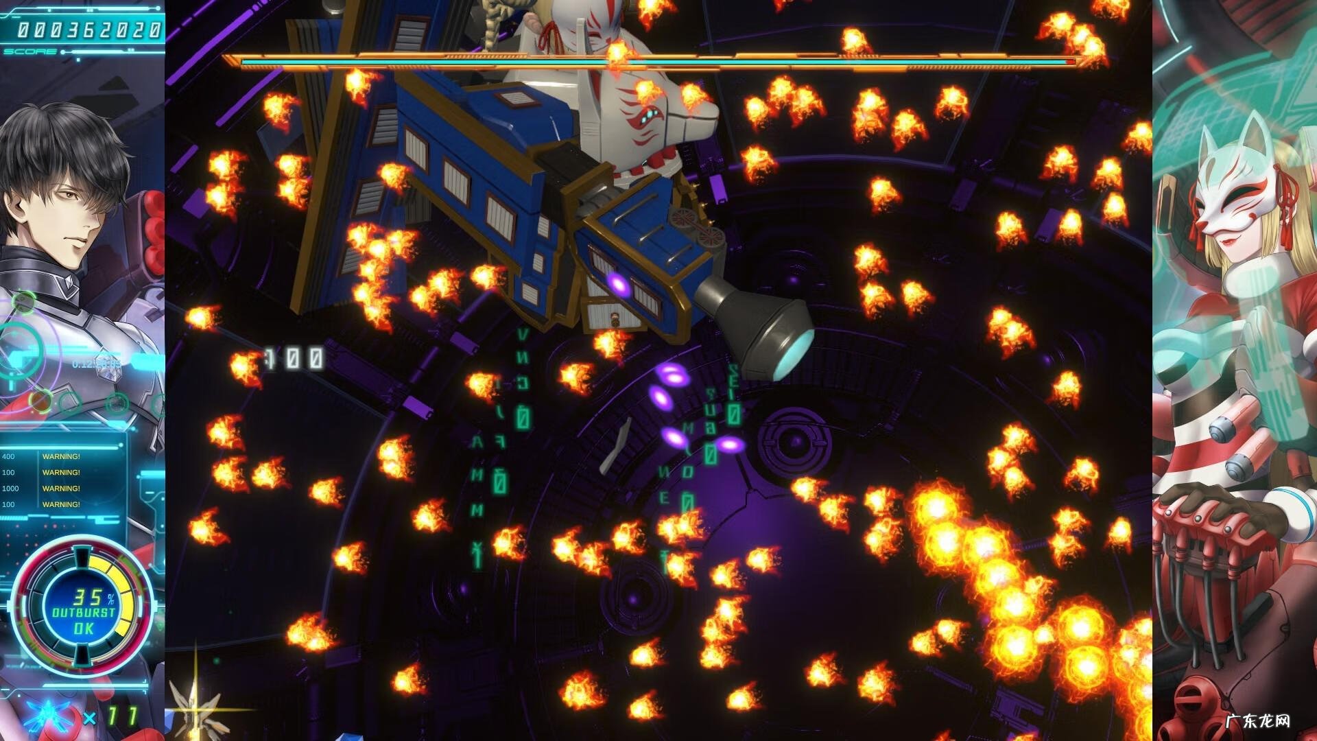 犯罪游戏 冤罪游戏