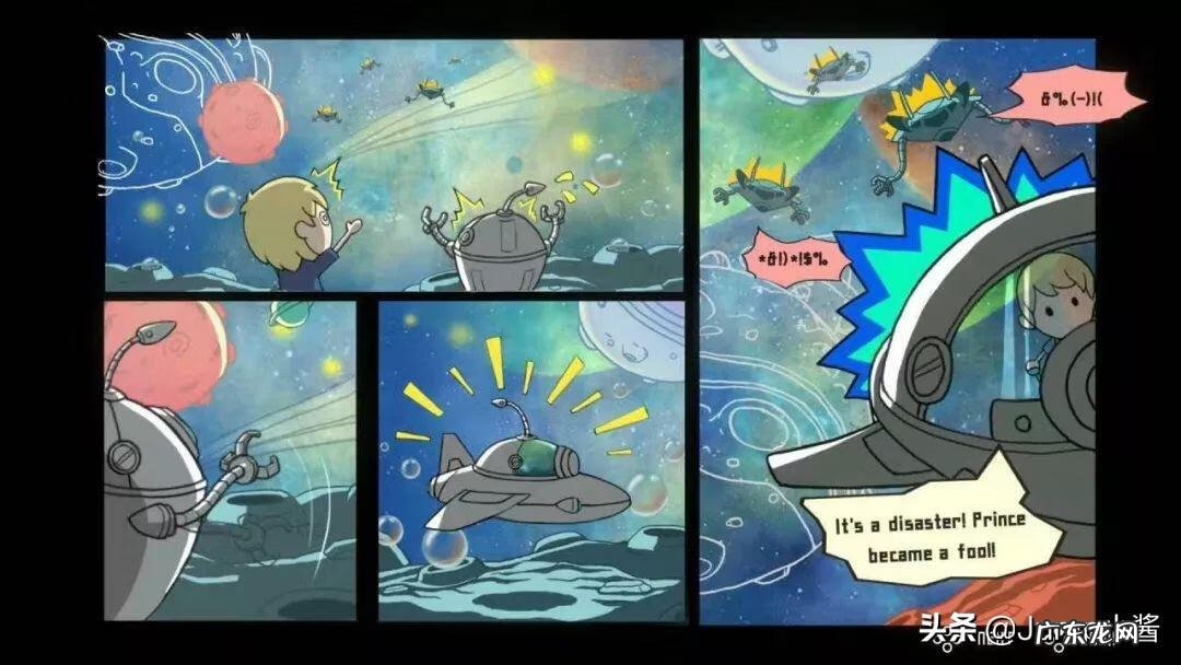 魔法之灯 魔法灯笼是什么