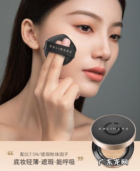 嘉利玛虾青素粉底液好用吗 嘉利玛虾青素粉底液测评