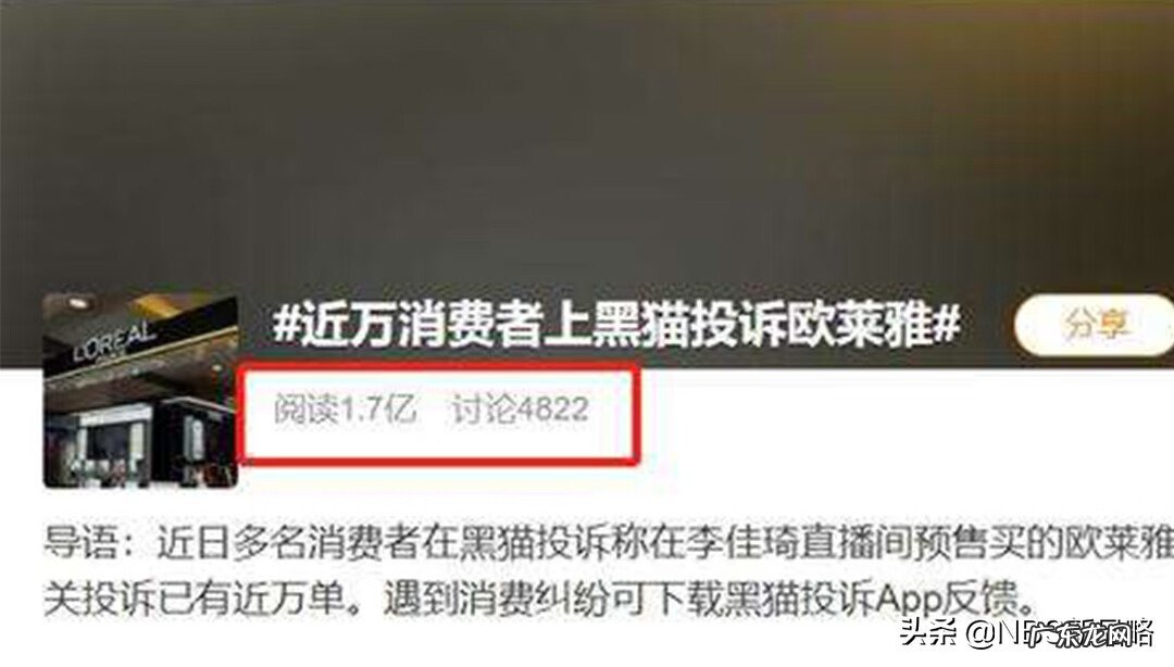 2020失败的广告案例 失败的广告案例及原因