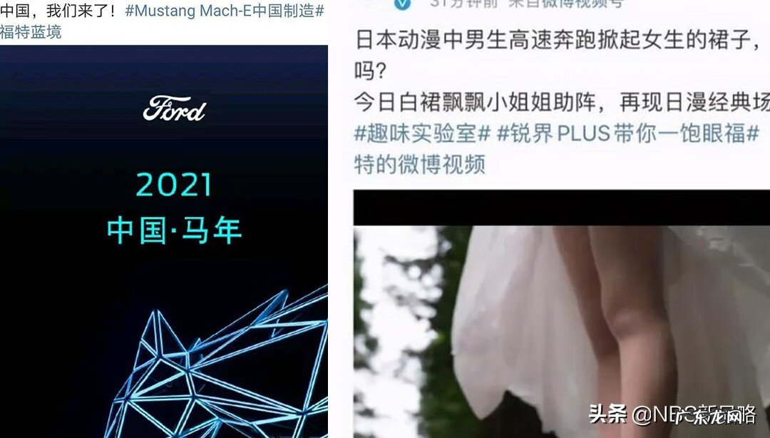 2020失败的广告案例 失败的广告案例及原因