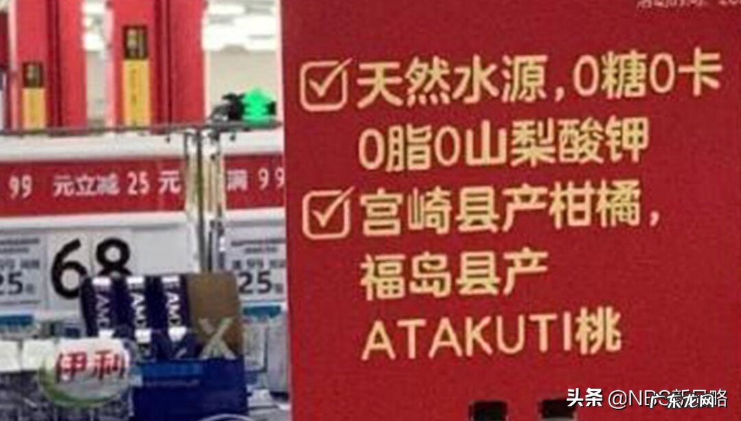 2020失败的广告案例 失败的广告案例及原因