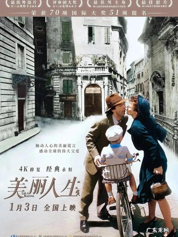 美丽谎言剧情介绍结局孙燕对女孩说了什么 美丽的谎言演员表_全部演员介绍