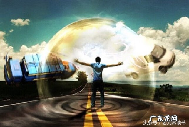 风水中的气到底是什么 风水中的气是什么意思