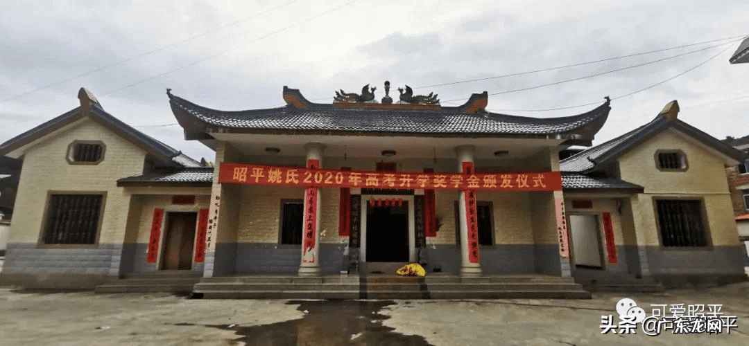 广西昭平县风水留题地 昭平陆氏宗祠风水