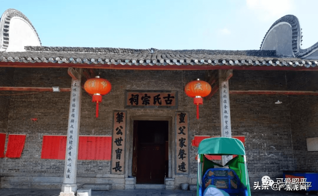 广西昭平县风水留题地 昭平陆氏宗祠风水