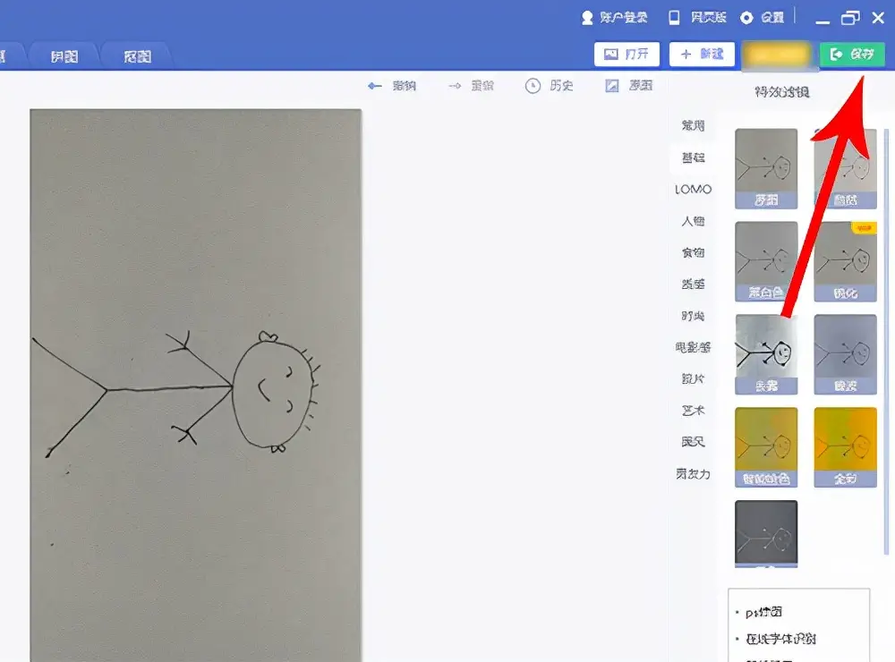 电脑照片太大怎么缩小kb 华为手机怎样缩小照片kb