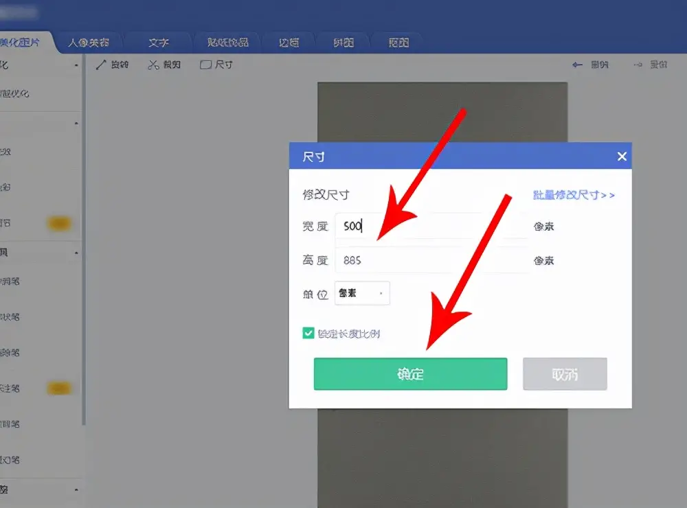 电脑照片太大怎么缩小kb 华为手机怎样缩小照片kb