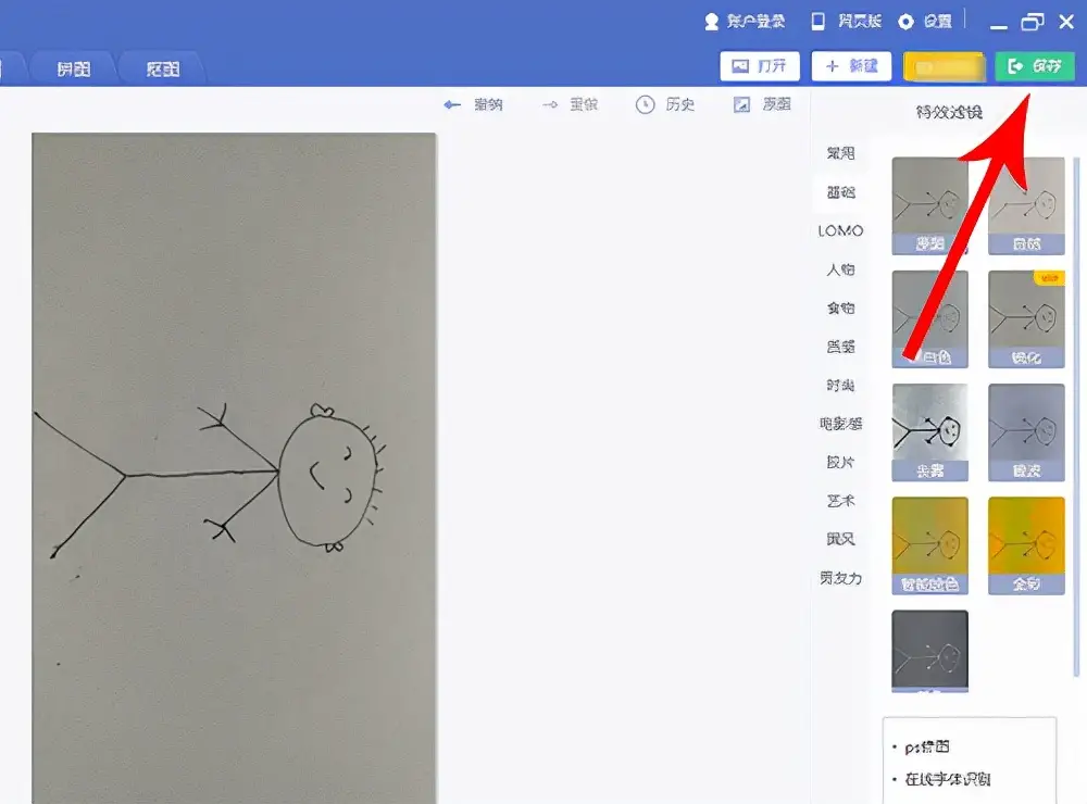 电脑照片太大怎么缩小kb 华为手机怎样缩小照片kb