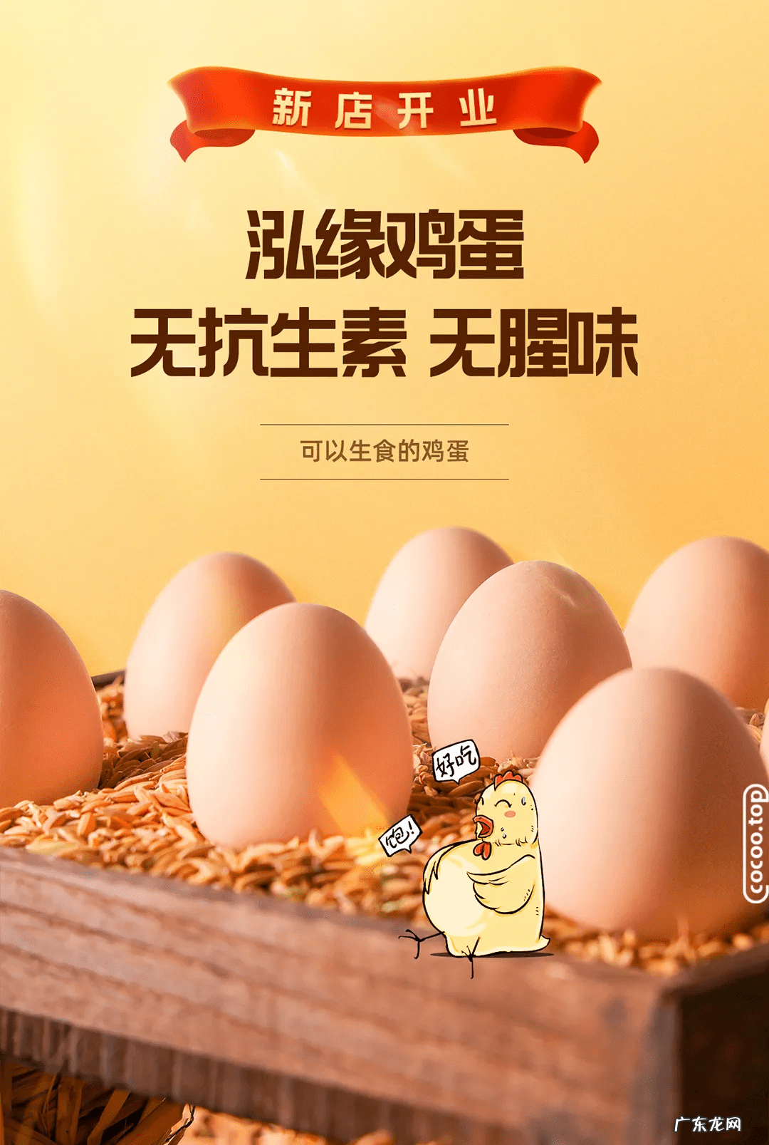 免费文字设计图片 文字设计图片