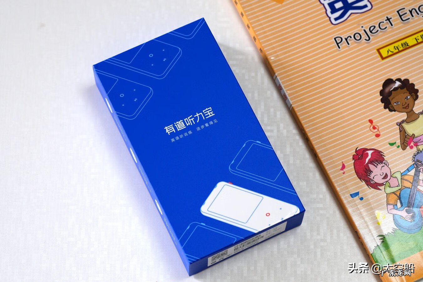 口语翻译 口语宝是什么