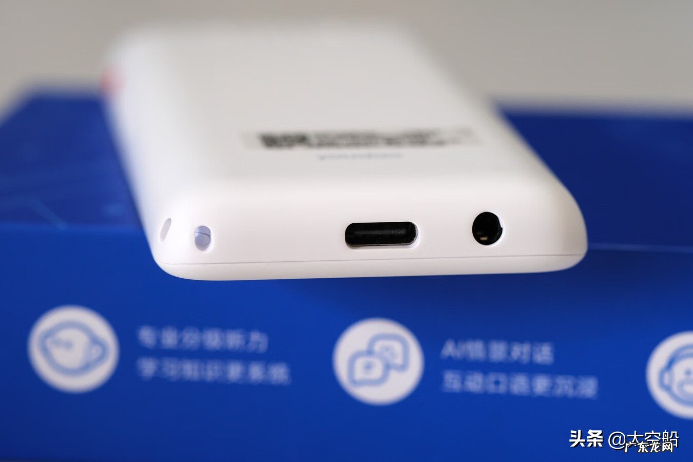 口语翻译 口语宝是什么